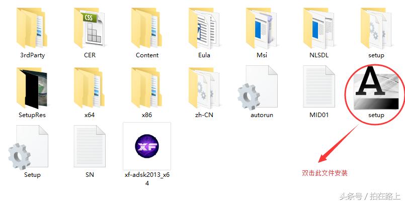 cad卸载重新安装还需要激活吗,cad安装及激活教程