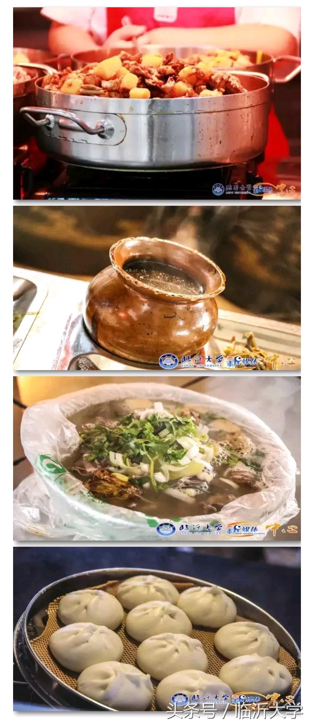 你为什么选择临沂大学,报临沂大学是很好的选择