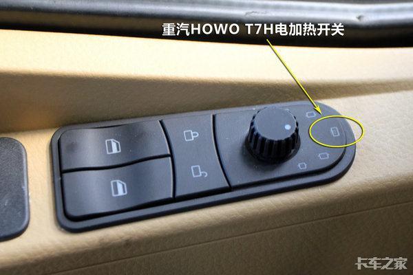 二师兄养车｜下雨天后视镜起雾影响安全性？别急，只需10块钱就能搞定