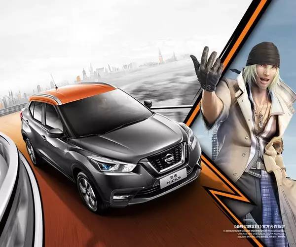 东风日产展望,东风日产十大竞争对手