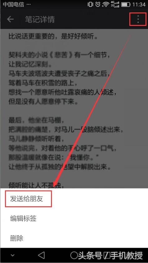 微信可以重新编辑朋友圈吗,微信哪个版本可以修改朋友圈