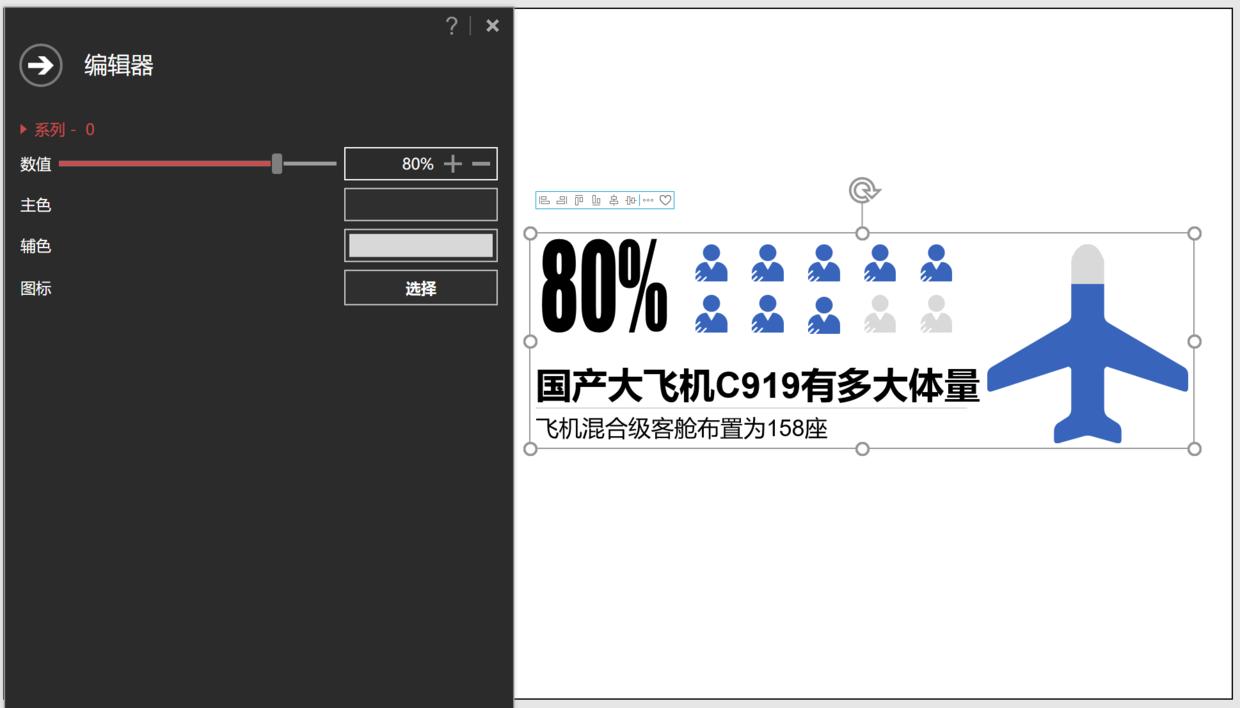 电脑上做ppt的插件,电脑的ppt插件