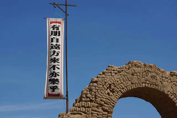 越野人肖晗:身体和灵魂同在路上