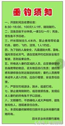 高明可以摘水果的农庄,高明60亩农庄