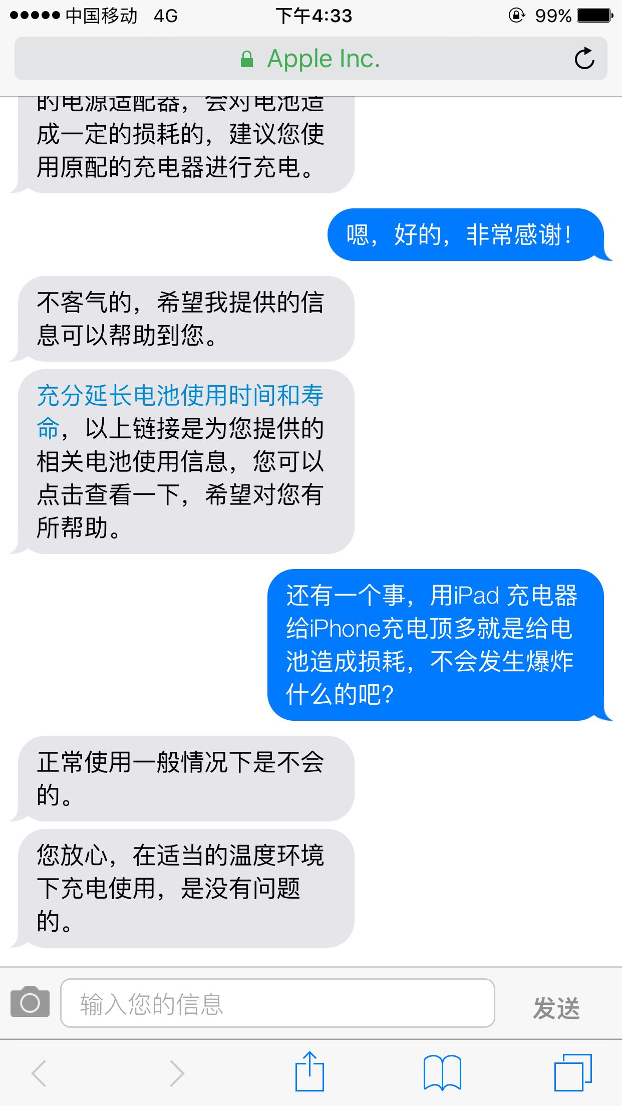 ipad充电器可以给iphone充电吗,iphone充电器能给ipad充电吗