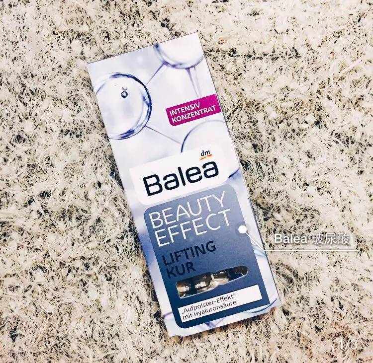 德国balea芭乐雅玻尿酸安瓶新包装,德国Balea芭乐雅玻尿酸精华