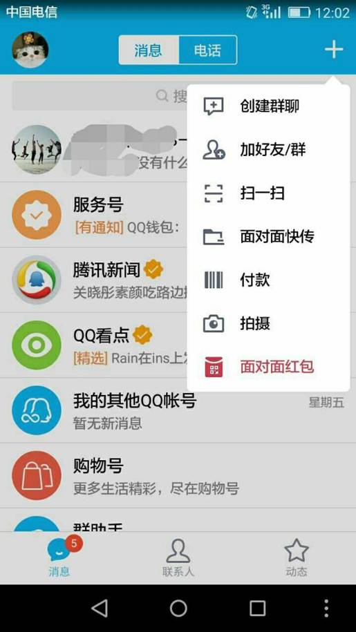 红包引流技巧视频,红包高效引流方法