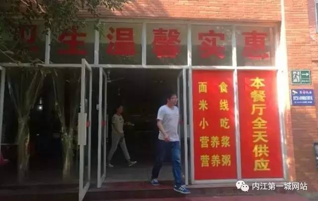 想穿校服,内江六中校服