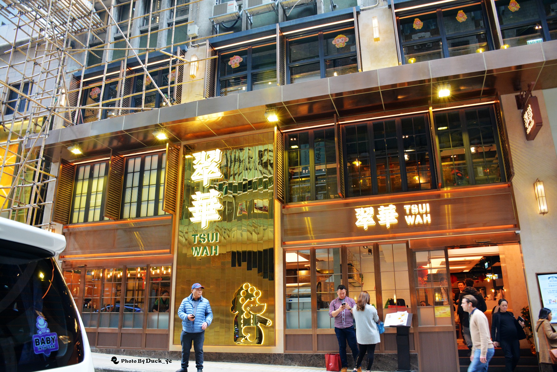 香港最好吃的甜品店,香港70年老字号茶餐厅西饼