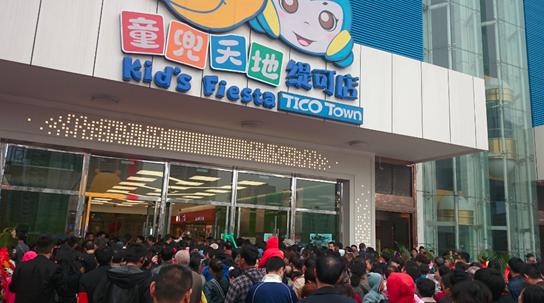 重庆哪里有儿童乐园设施,重庆儿童乐园哪里好玩