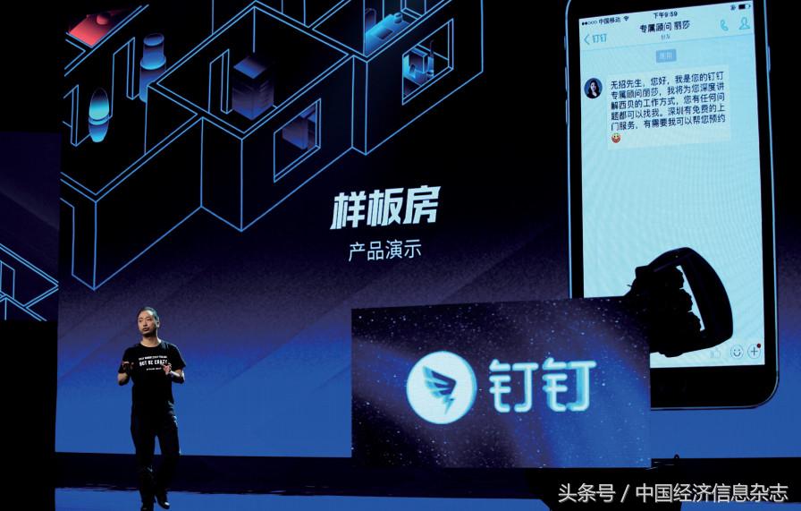 钉钉具有法律效应吗,钉钉的独特营销有哪些公关影响