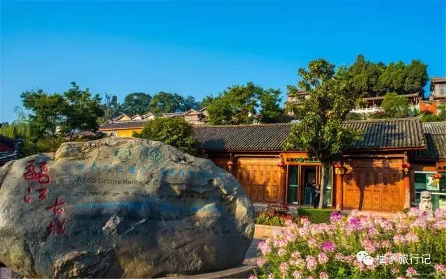 毕业了，我们去丽江吧附：毕业旅行青旅推介