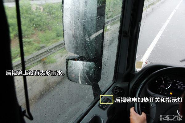 二师兄养车｜下雨天后视镜起雾影响安全性？别急，只需10块钱就能搞定
