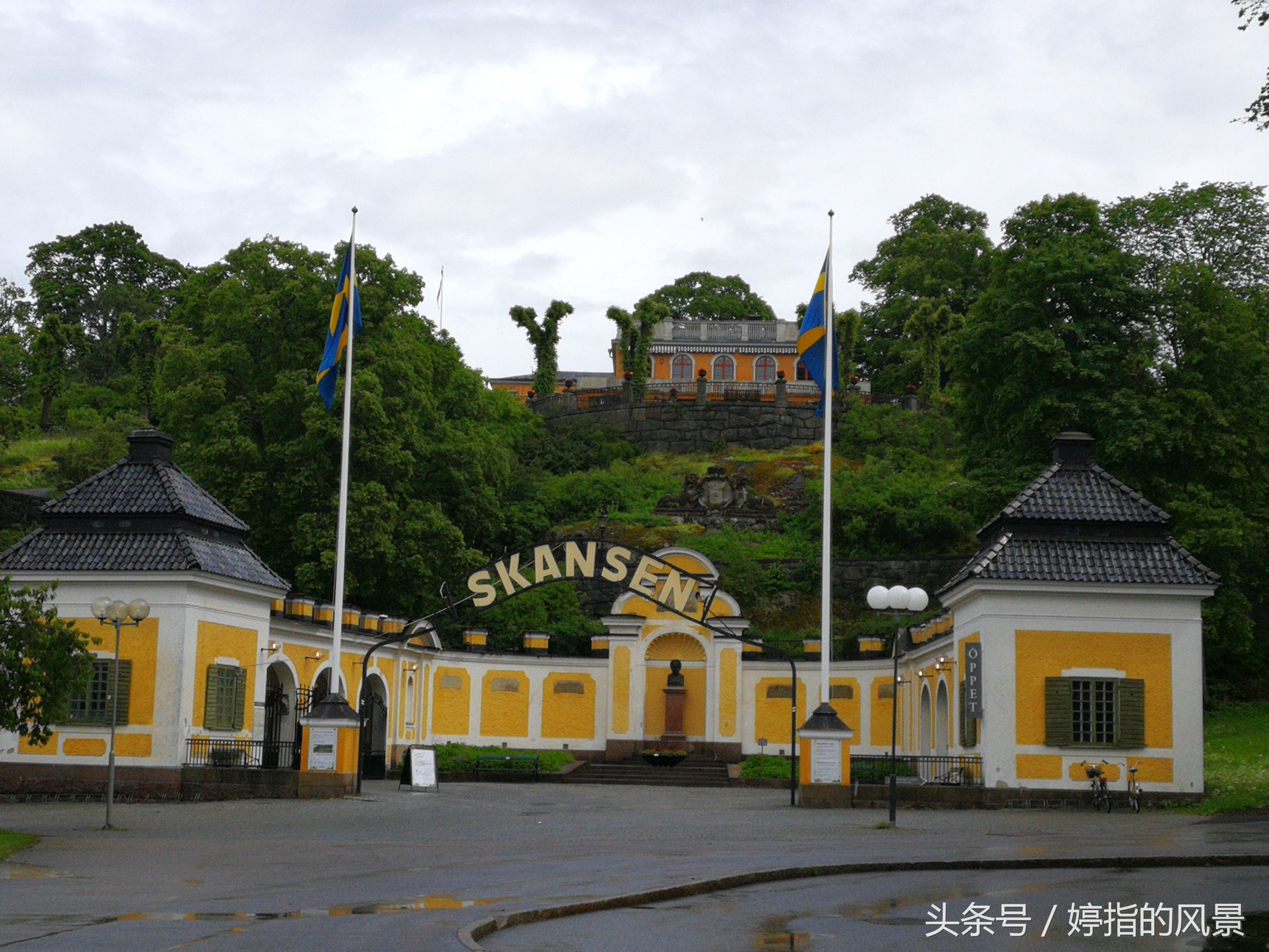 北欧游记瑞典皇宫,北欧行记里的瑞典