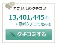 日本cosme大赏口碑榜眼,2021日本cosme粉底液大赏