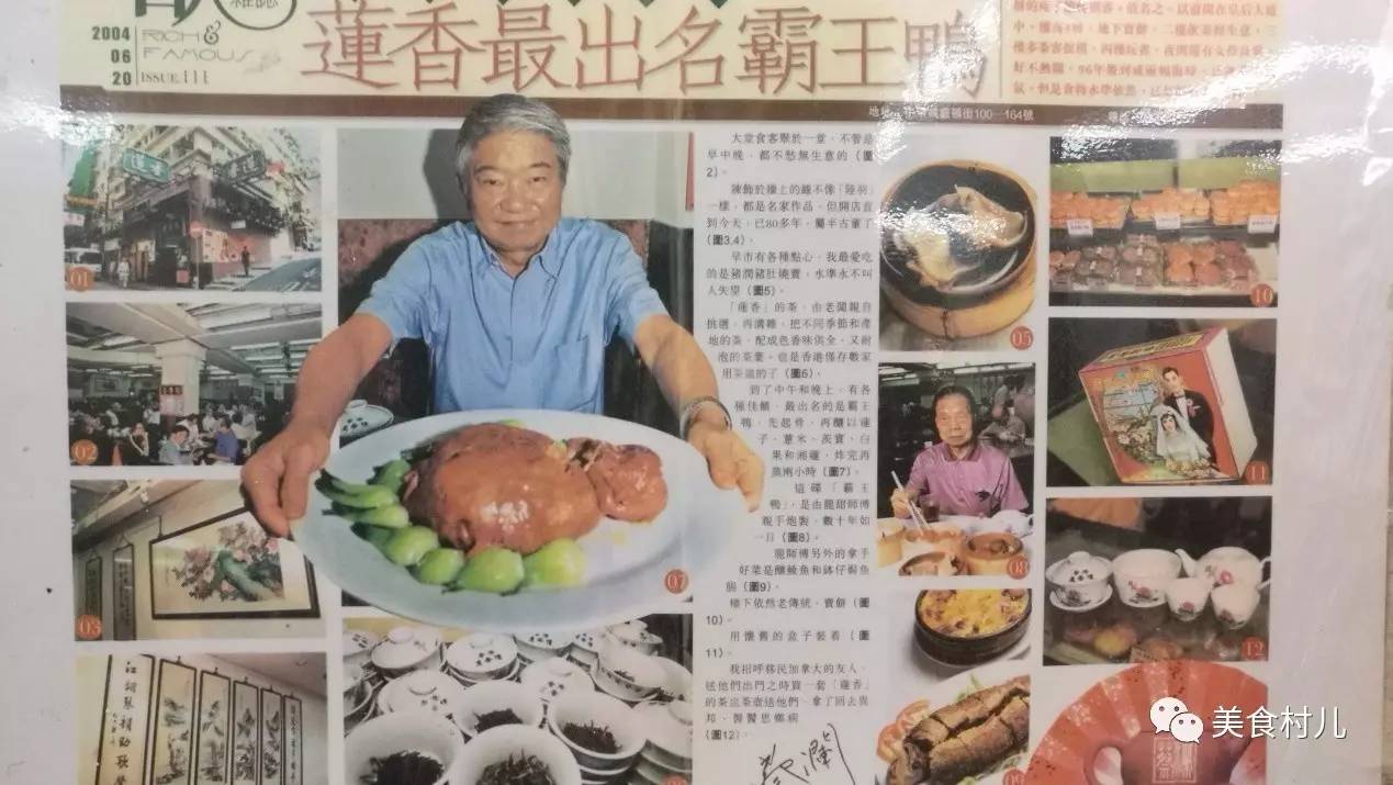 味道深圳寻味香港一起香江叹茶