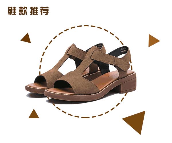 不同脚穿不同的鞋,脚型分类之埃及脚穿哪种鞋