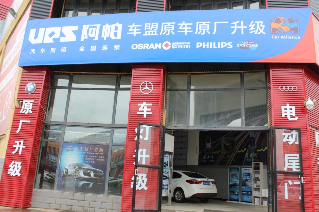 没有最好，只有更好，吉利远景改阿帕2H