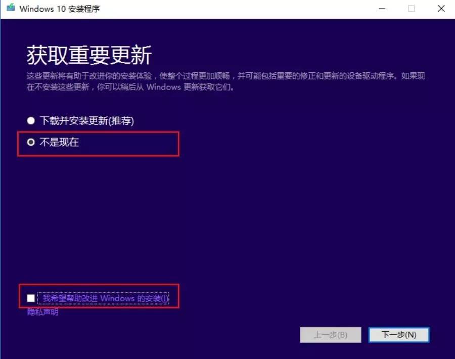 win10系统安装教程,win10系统安装教程激活