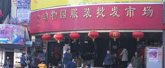 北京天意礼品批发市场,北京阜成门天意小商品批发市场