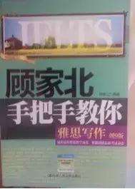 雅思零基础到6.5分备考攻略,雅思备考7分攻略
