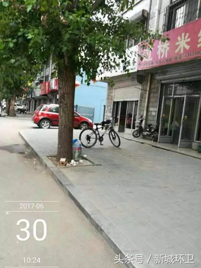 关于环卫问题的通报,环卫项目整改措施和整改情况