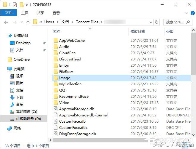 qq撤回照片怎么恢复找回来,qq撤回的图怎么找回