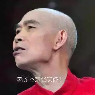 这个爆眼子老头搞事情搞到泰国去了，三台人民想对你说：雄起！