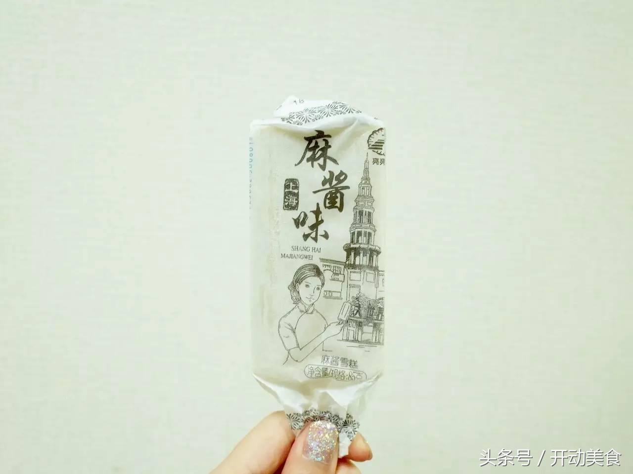 这大概是网购冰淇淋界的奇葩说，这份评测让你凉爽一夏！