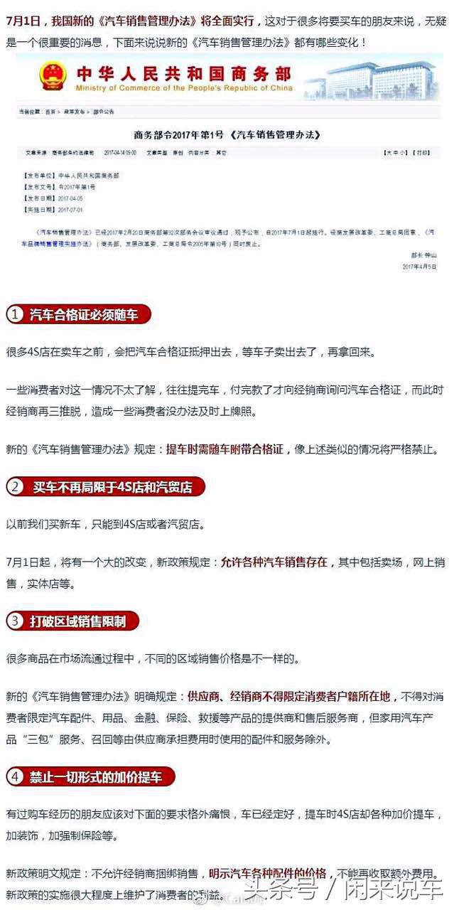 5万多二手十代思域有套路吗,二手思域到底值不值得买