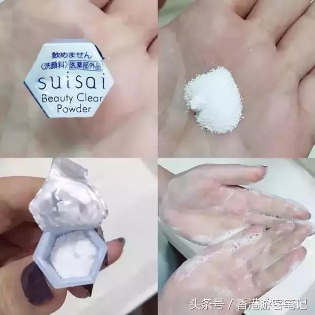 50块！毛孔就能小小小小小小小小到看不见？