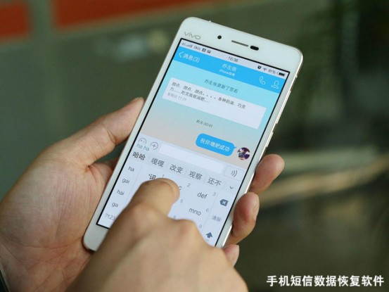 删除的短信如何恢复安卓,短信恢复如何找回删除的短信