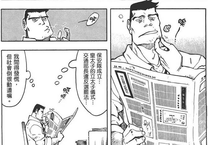 史上最经典的十大黑暗系漫画,讽刺人性黑暗和丑陋的漫画