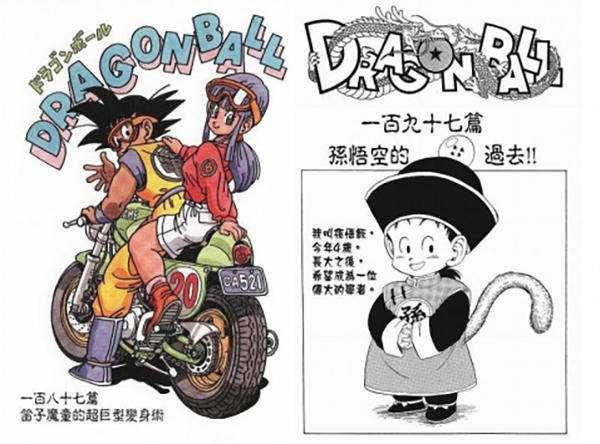 香港回归背后历史故事漫画,香港回归25周年港味漫画