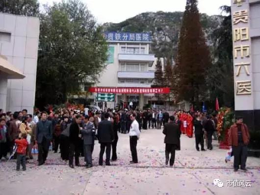 *优女**为其站台，股价曾超茅台：留下一地鸡毛，和安全着陆的“私募一姐”与“概念大王”！