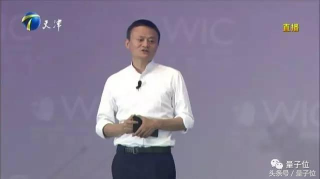 马云人工智能教育,人工智能马云讲优胜教育