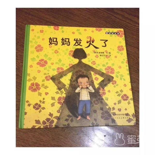 妈妈们口碑推荐的9款绘本系列