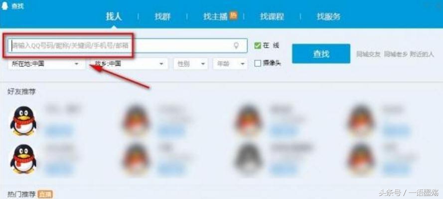 腾讯tim使用教程,腾讯tim怎么上传照片