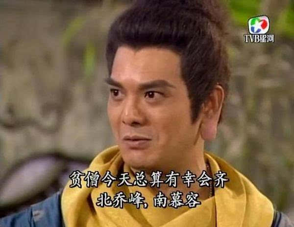 80年代至90年代tvb演员谁最幸运,60-80年代tvb当家小生排名