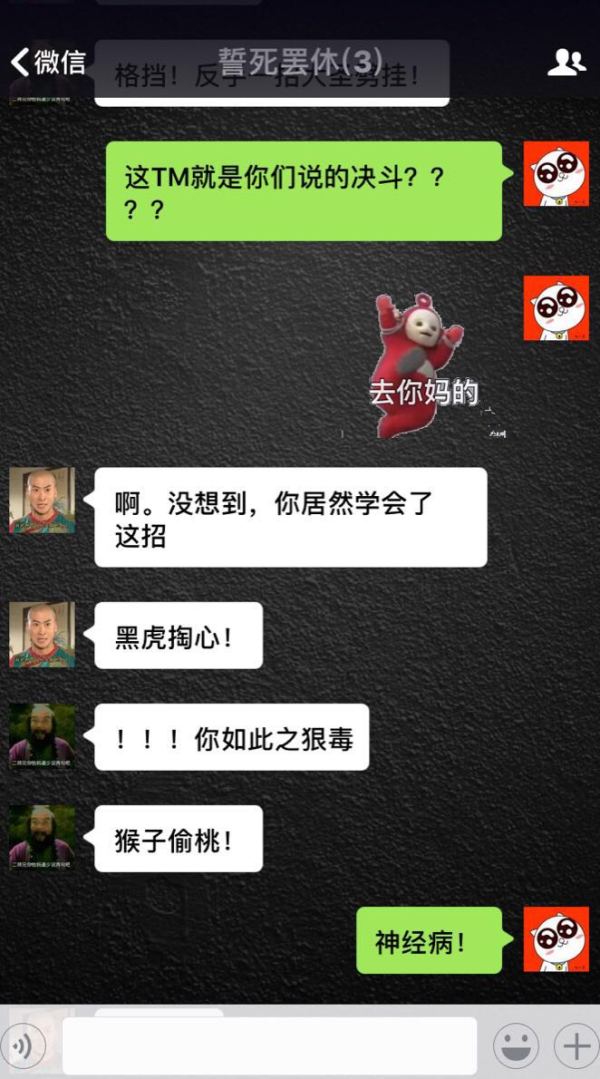 两个好兄弟为了个美女要决斗怎么办？在线等，挺急的！
