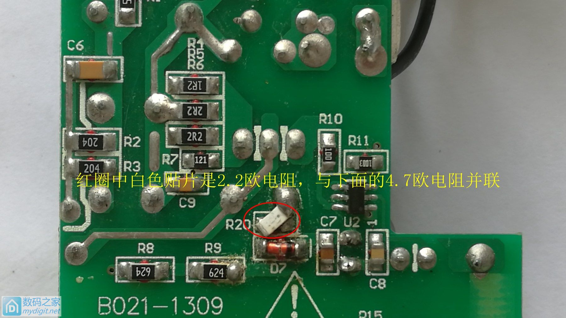 拆解电源适配器改造,拆解德力普镍氢电池