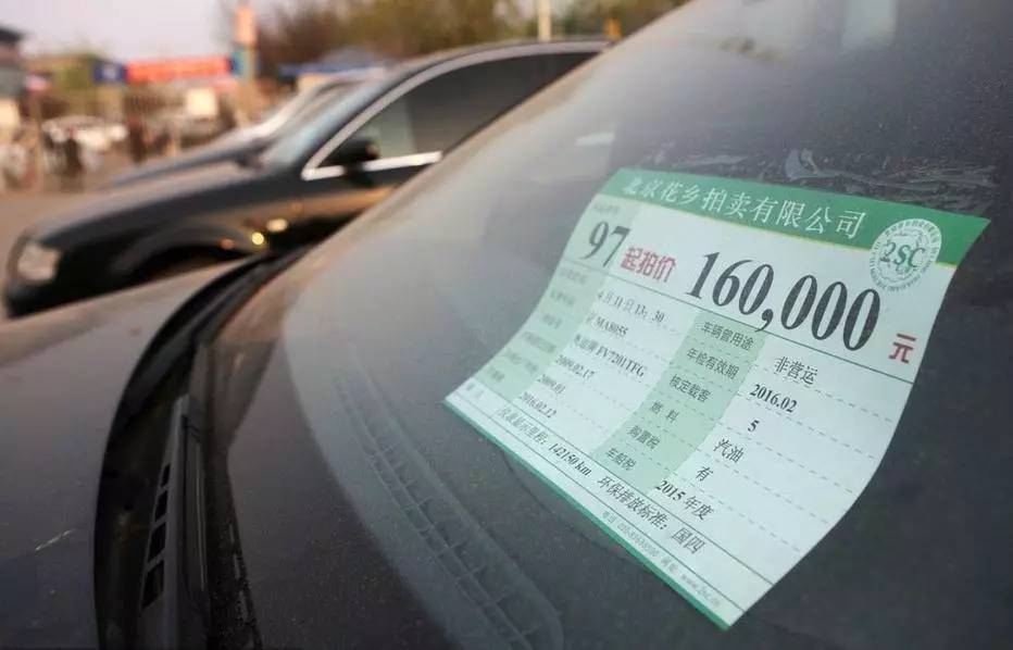 公车拍卖的车能买吗,公车拍卖划算吗