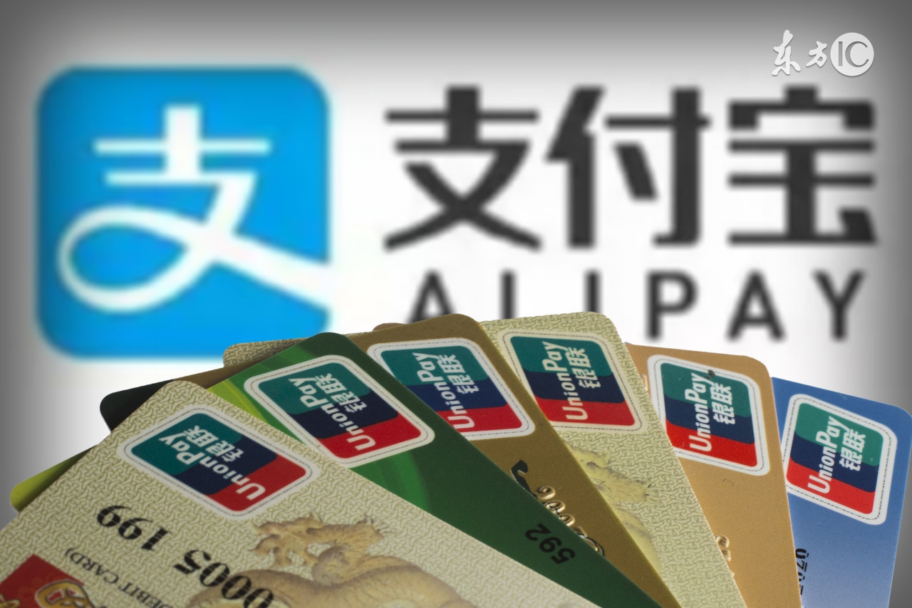 支付宝吸收的过万亿存款流向了哪里？支付宝靠什么支付给人们比银行高的利息？