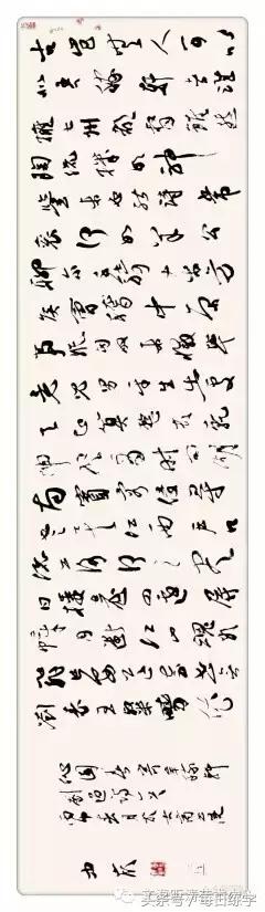 书法家李洪海书法欣赏,李中付书画作品欣赏