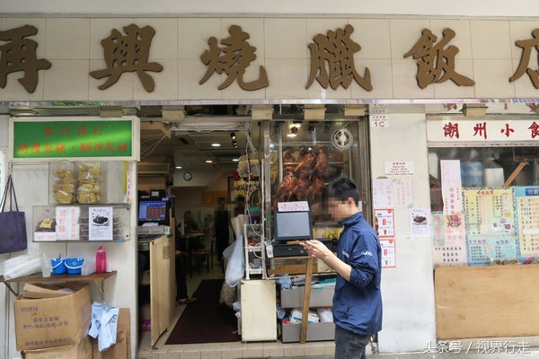 庆祝香港回归祖国20周年,带你去香港吃吃喝喝