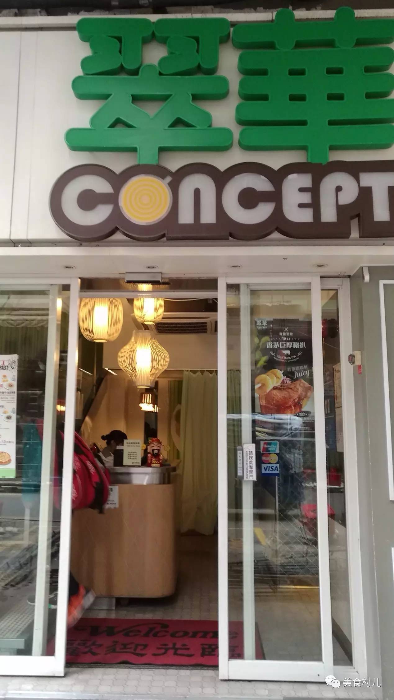 味道深圳寻味香港一起香江叹茶