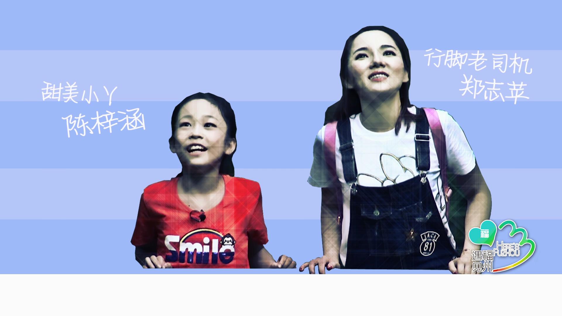 福州暑假带孩子旅游攻略,开启暑假旅游行程