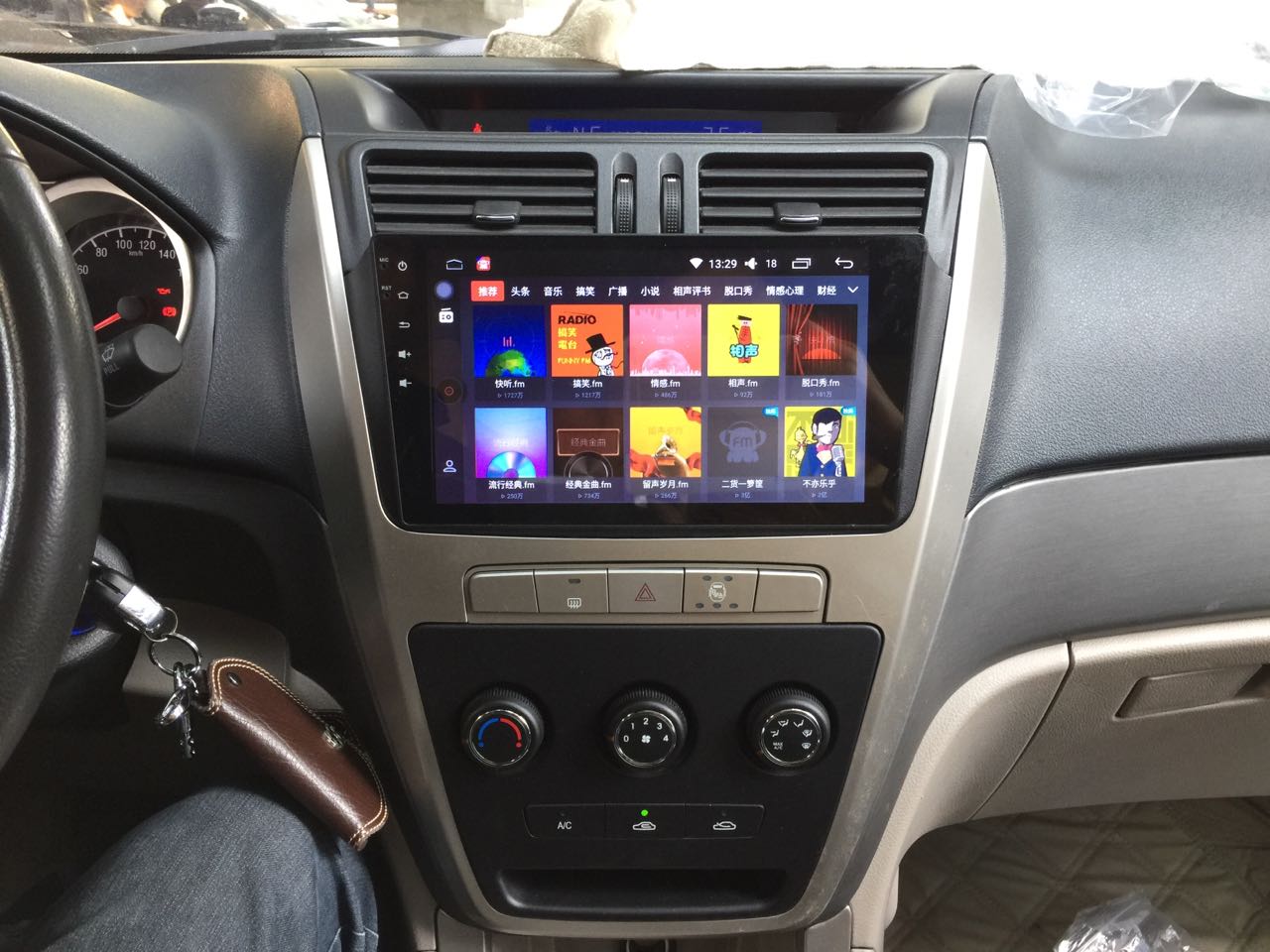 吉利全球鹰gx7更换中网,吉利全球鹰gx7改装一键启动