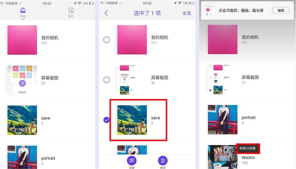 一个男生用美图手机是怎样的体验?