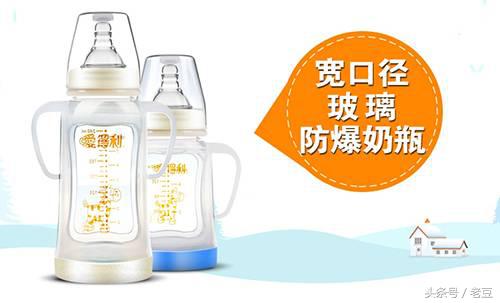 最好用的奶瓶TOP5，您宝宝的奶瓶上榜了吗？